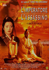 Copertina  L'imperatore e l'assassino [DVD]