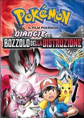 Copertina  Il film Pokémon [DVD] : Diancie e il bozzolo della distruzione