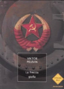 Copertina  La freccia gialla : e i racconti sull'essenziale