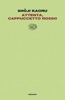 Copertina  Attenta, Cappuccetto rosso