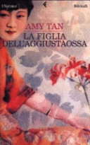 Copertina  La figlia dell'aggiustaossa