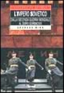 Copertina  L'impero sovietivo : dalla seconda guerra mondiale al dopo Gorbaciov