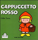 Copertina  Cappuccetto rosso
