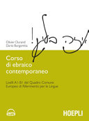 Copertina  Corso di ebraico contemporaneo