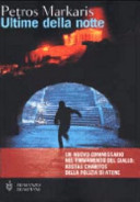 Copertina  Ultime della notte
