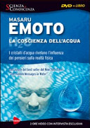 Copertina  La coscienza dell'acqua [DVD] : i cristalli d'acqua rivelano l'influenza dei pensieri sulla realtà fisica