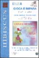 Copertina  Gioca e impara : introduzione alla scrittura araba : [quaderno didattico]