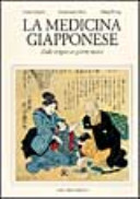 Copertina  La medicina giapponese : dalle origini ai giorni nostri
