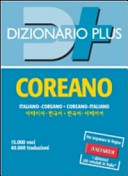 Copertina  Coreano : italiano-coreano, coreano-italiano