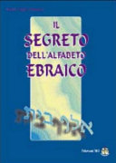 Copertina  Il segreto dell'alfabeto ebraico