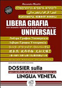 Copertina  Libera grafia universale : principi di libertà applicati allo studio della fenomenologia linguistica e Dossier sulla lingua veneta : analisi, caratteristiche, soluzioni