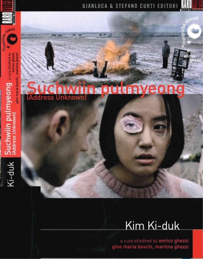 Copertina  Suchwiin pulmyeong [DVD] = Address unknown